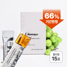 아르기닌5000 저분자 콜라겐 비타민C 알로에겔 피부 활력충전 글로우스터 이너뷰티 젤리 스틱 15포 15일분, 300g, 1개