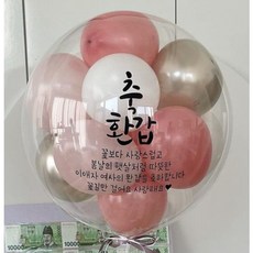 레터링풍선 헬륨 생일 환갑 이벤트 24인치, 24인치 태슬형/자유문구, 1개