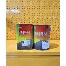 에폭시페인트 에폭시 상도 KCC페인트 유니폭시코팅K 4KG 2액형세트(주제+경화제) 주차장 공장 상가 사무실 창고 카페 바닥코팅, 1개, 유니폭시코팅K 상도 투명 3.15KG(5평), 3.15L