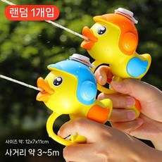 귀여운 공룡물총 단체 선물 티라노 캐릭터 물총놀이 물놀이, 표준 구성, 무작위 오리 물총