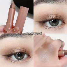 雙色眼影棒 漸層眼影 彩妝 美妝, 1個, 03.摩卡咖啡