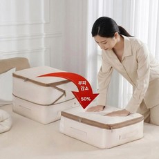 래미고 이불 압축 파우치 겨울옷 패딩 보관 정리 수납함, 1개, 1개입