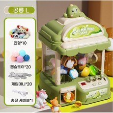 재미있는 기계 장난감 간편한 조작과 즐거움 제공, 인형 그린색 35CM, 35CM, 1개