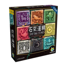 孩子王桌遊 石來運轉 Shifting Stones 繁體中文版, 1個