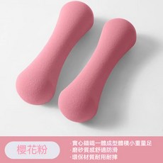 骨頭小啞鈴 健身女士浸塑骨頭啞鈴 彩色兒童小啞鈴 多功能訓練家用環保鑄鐵啞鈴 鍛煉手臂肌肉, 1個, 1KG櫻粉(0.5千克*2支)兒童訓練