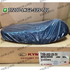 RACING KING 雷霆王 座墊組 光陽原廠坐墊 LKG2 -335 座墊 RACING字樣 黑