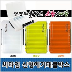 씨타임 투명 양면 에기 테클박스, 옐로우, 1개