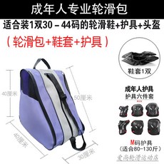 피겨가방 쇼트트랙 백팩 2단 블랙 그레이 롤러블레이드 스트랩 배낭 인라인 스케이트 가방, 1개, 26. 3층 두꺼운 인라인 가방 퍼플+커버+보호