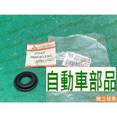 (汽車零件專家)得利卡DE 2.0 2.4 2.5 MB530390雨刷桿墊圈 雨刷桿墊片 雨刷連桿軸墊 雨刷連桿軸墊圈, 1個