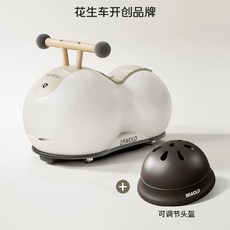 땅콩차 킥보드 실내장난감 무소음 보행기 붕붕카, M. 조절식 안전모  파워화이트 고급 선