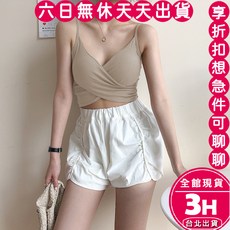 梨卡 女裝V領羅紋吊帶小可愛Bratop背心 短版上衣 胸墊不可拆 多色可選