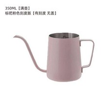咖啡壺 304不銹鋼手衝壺 特氟龍迷你掛耳滴濾長嘴壺 帶蓋細口壺, 1個, 350ml粉色刻度版
