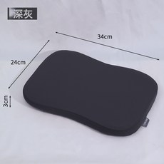 DFMEI 乳膠學生坐墊教室椅墊開學季坐墊學生椅墊屁股墊學生禮品, 普通款4cm：小號灰黑色34*24