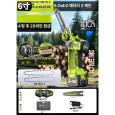 무선 전기톱 전동톱 본체 충전식 듀얼 충전톱 가지치기, 1개, 6인치 플래그십 디지털 디스플레이 듀얼 2개