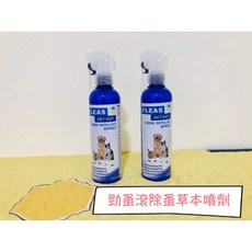 JIN 勁蚤滾除蚤草本噴劑 250ml 寵物草本驅蟲噴霧 台灣製造, 1個, JIN勁蚤滾草本噴劑100ml