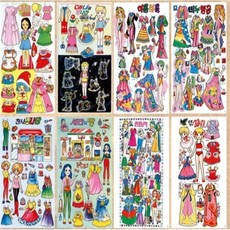 빅조이 종이 인형 만들기 5번 주황 레트로