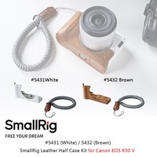 SmallRig R50 V 相機皮革半套組 (5431 白 / 5432 棕) - 大人氣, 1個, #5432 棕
