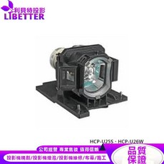 LIBETTER 投影機燈泡 適用 HITACHI DT01191 HCP-U25S HCP-U26W, 1個, 副廠投影機燈泡