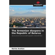 (英文圖書)The Armenian diaspora in the Republic of Belarus 平裝版, Our Knowledge Publishing, 英文
