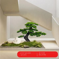 인조나무 소나무 야외 장식 인테리어조화, 0.6m 높이 0.8m 길이 원목스타일