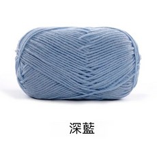 蘇禾萌小小 四股精梳牛奶棉毛線 手工編織DIY鉤針玩偶材料, 19深藍, 1個