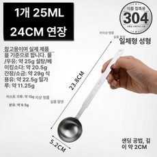 마이크로 조리도구 미니 수저 제빵 정량 스푼 미량 약용, 1개, 기본 색상