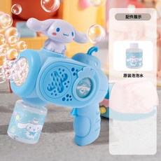 三麗鷗正版授權兒童全自動泡泡機，卡通造型戲水玩具，夏日沙灘公園必備, 1個, 大耳狗2(需自備電池)(三號電池)