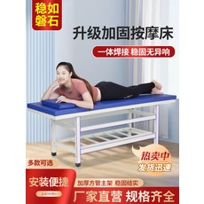 마사지 침대 침대 마사지 침대 진단 침대 검진 침대 및 미용실 전용 건강 관리 침대, 180x60x65 - 팔각 보강 두꺼운 재료