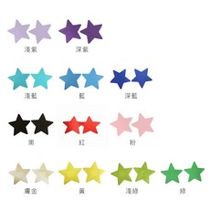 星星胸貼 8.5公分 防走光 透氣 光澤感 多色可選, 1個, 綠,一對