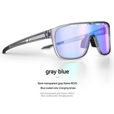 광변색 사이클링 안경 자전거 스포츠 선글라스 도로 보호 고글, 1개, 4. E700A-grey blue