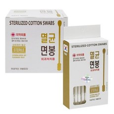 국산 멸균 면봉 30P 10갑(개별포장) 양면헤드 종이봉, 10박스, 30개입