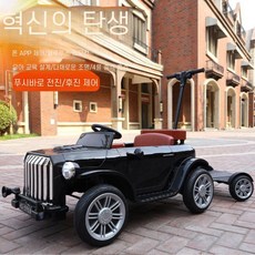 전동 전동차 리모컨 자동차 조카 부모탑승 아기 4륜, 전기, 블랙 4륜모터 소프트시트 페달(12V7A)