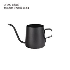 咖啡壺 304不銹鋼手衝壺 特氟龍迷你掛耳滴濾長嘴壺 帶蓋細口壺, 1個, 250m標把黑色