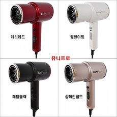 유니프로 2200W 강력 고출력 대풍량 BLDC 항공기 모터 고급 추천 특허 드라이기, 펄화이트 흰색