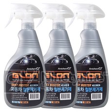 CS 글론 자동차 철분제거제-500ml 3개 공구 대리석 스텐 철 금속 녹슨거 녹제거 녹물, 500ml