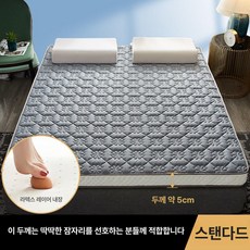 라텍스 접이식 매트리스 꿀잠 기숙사용 수면매트 바닥용, 1cm, 3D 럭키 워 그 [표준 모델]
