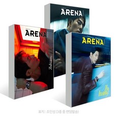 ARENA HOMME+ 아레나 옴므 플러스 (월간) : 7월 [2026] : 표지 : 조인성 (3종 중 랜덤발송), 서울문화사, 편집부
