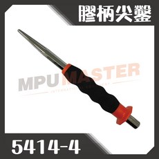 美斯特 5414-4 膠柄鑿刀 中心沖 尖頭沖孔器, 1個