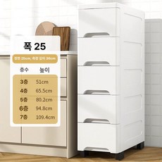 슬림 서랍장 틈새 수납함 다용도 이동식 수납장 좁은공간, 3 칸, 25cm 퓨어화이트 36cm PP