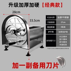 宜好購物 手動切片機 切水果神器 土豆檸檬果蔬切片機器 商用, 1個, 加厚加硬經典款+2片備用刀片