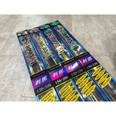 OKUMA 剎那 3 SALINA III 斑竿 海釣場竿#優惠價 桃園東區釣具, 120-300