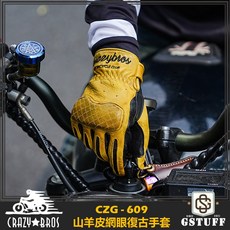 好物通商 CrazyBros CZG-609 山羊皮網眼復古手套 夏季款, 1個, 黑色,XL