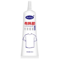 布料專用膠60ML 衣服膠水 布藝軟膠粘 布料膠 膠水 防水 環保 軟膠 粘布料, 1個