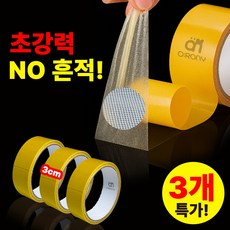 오로니 자국없는 초강력 투명 메쉬 양면 테이프 3cm x 5m, 투명색, 3개