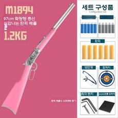 에어소프트건 샷건 너프건 탄피배출 소프트쉘 총알 장난감, 표준 구성, 1개, 핑크 스탠다드