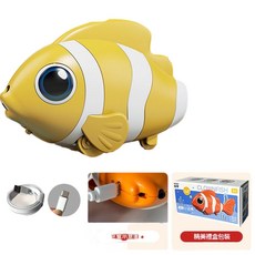 電動模擬小丑魚 搖擺走路 兒童寶寶爬行引導玩具 感應避障 直充版, 黃色 電動感應避障小丑魚 直充版16首歌, 1套