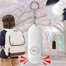 오토림 휴대용 호신 경보기 C타입 충전 130dB 고출력 LED 라이트 키링형, 화이트, 1개