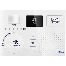 HANA 門鈴感應器，遠距離偵測，自動模式，可外接喇叭，可調整音量, 白