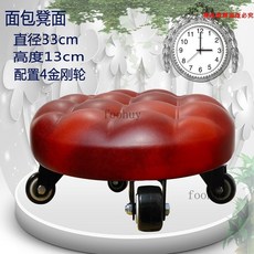 台灣出貨 帶輪矮凳 小板凳 沙發修腳凳 美縫凳 擦地凳 足療浴滑輪凳 移動花盆架, 酒紅麵包麵+4軸承輪 凳高13cm, 1個