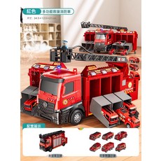變形消防車玩具男孩可收納噴水多功能警察救援雲梯車玩具新年禮物, 1個, 山姆同款-可噴水【多功能競速消防車】6合金小車(精美禮盒):如圖所示